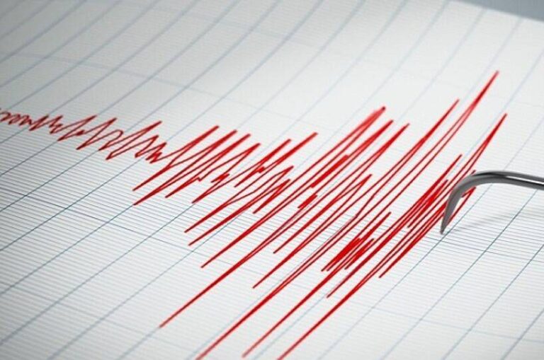 Se registra temblor de tierra en La Altagracia