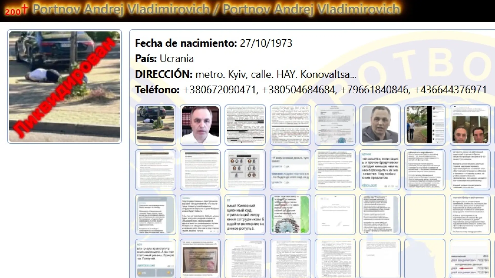 #Mundo:El asesinado en Pozuelo figuraba como “traidor” en la lista negra de enemigos de Ucrania y ya aparece como “liquidado” #FVDigital